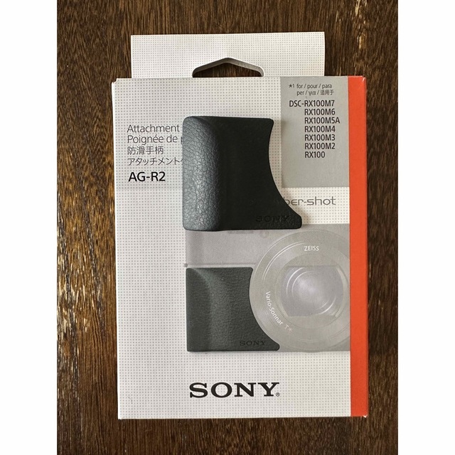 SONY(ソニー)のDSC-RX100M7 スマホ/家電/カメラのカメラ(コンパクトデジタルカメラ)の商品写真