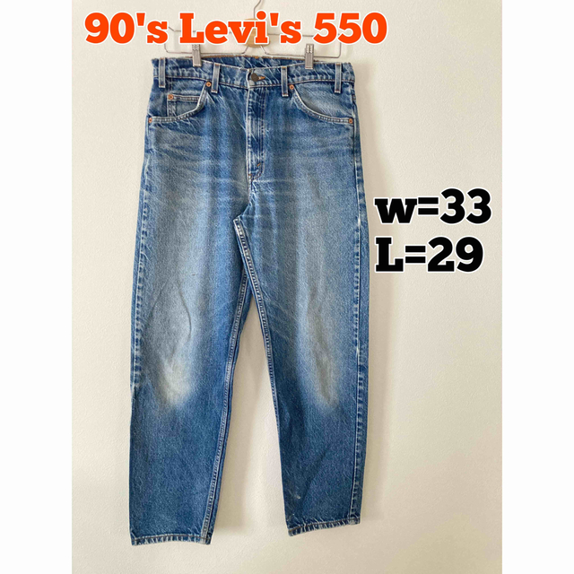 Levi's 550 リーバイス　デニム　ジーンズ　90's古着　オレンジタブ | フリマアプリ ラクマ