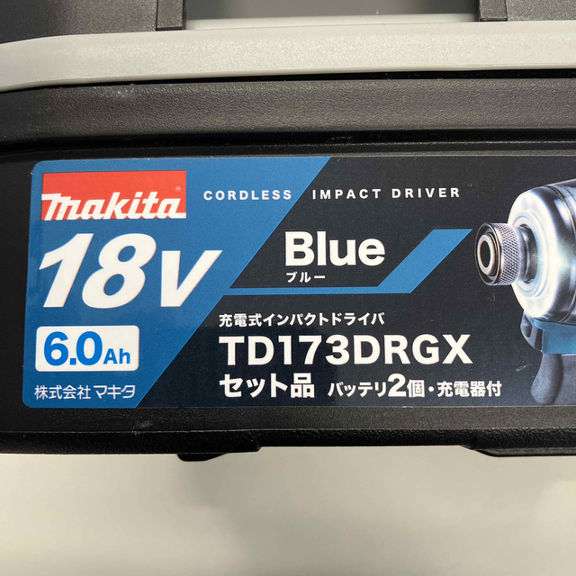 2台セット マキタ インパクトドライバ TD173DRGX | www.chirurgie