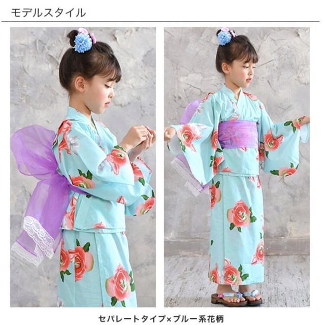 Bee(ビー)の【子供】セパレート浴衣　Bee ブルー系花柄　90サイズ キッズ/ベビー/マタニティのキッズ服女の子用(90cm~)(甚平/浴衣)の商品写真