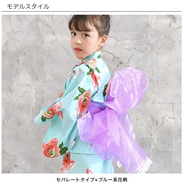 Bee(ビー)の【子供】セパレート浴衣　Bee ブルー系花柄　90サイズ キッズ/ベビー/マタニティのキッズ服女の子用(90cm~)(甚平/浴衣)の商品写真