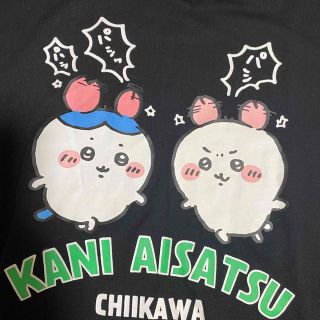 アベイル(Avail)のアベイルちいかわカニTシャツブラック L(Tシャツ(半袖/袖なし))