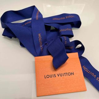 ルイヴィトン(LOUIS VUITTON)の美品　ルイヴィトン　リボン　270センチ　幅2.8cm(ショップ袋)