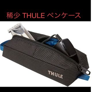 スーリー(THULE)の【稀少】THULE   ペンケース　小物入れ(ペンケース/筆箱)