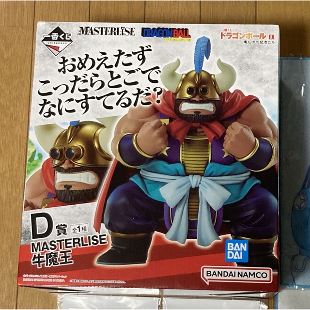 BANDAI(バンダイ)の一番くじ　ドラゴンボールEX　亀仙流の猛者たち　牛魔王フィギュア　おまけ付き エンタメ/ホビーのフィギュア(アニメ/ゲーム)の商品写真