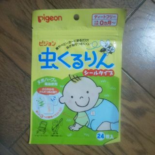 ピジョン(Pigeon)の虫くるりん(その他)