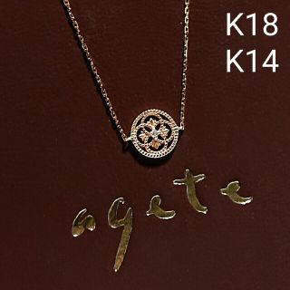 メール便送料無料05 アガットK10ネックレス 希少シャンパンカラー