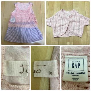 しまむら 子供 ワンピース(女の子)(ストライプ)の通販 31点