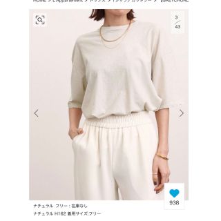 アパルトモンドゥーズィエムクラス(L'Appartement DEUXIEME CLASSE)の【GREYCHORD/グレーコード】OVERSIZE T-SH(Tシャツ(半袖/袖なし))