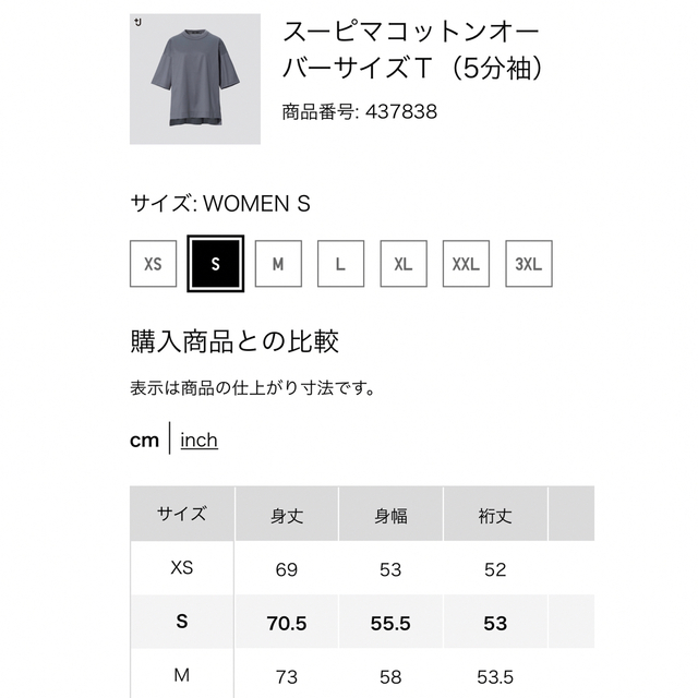 UNIQLO(ユニクロ)の+J スーピマコットンオーバーサイズT レディースのトップス(Tシャツ(半袖/袖なし))の商品写真