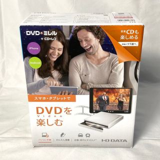 アイオーデータ(IODATA)の★未開封品★ I-O DATA アイオーデータ DVDミレル DVRP-W8AI(PC周辺機器)