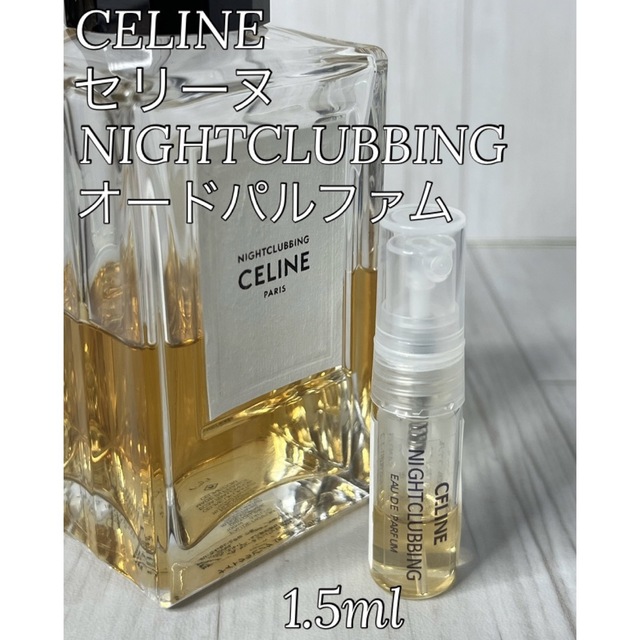 celine(セリーヌ)のセリーヌ CELINE ナイトクラビング オードパルファム 1.5ml コスメ/美容の香水(ユニセックス)の商品写真