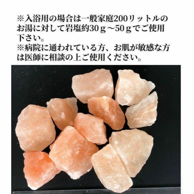 ヒマラヤ岩塩塊 割れ25KG‼︎(お風呂用、食用) - 調味料