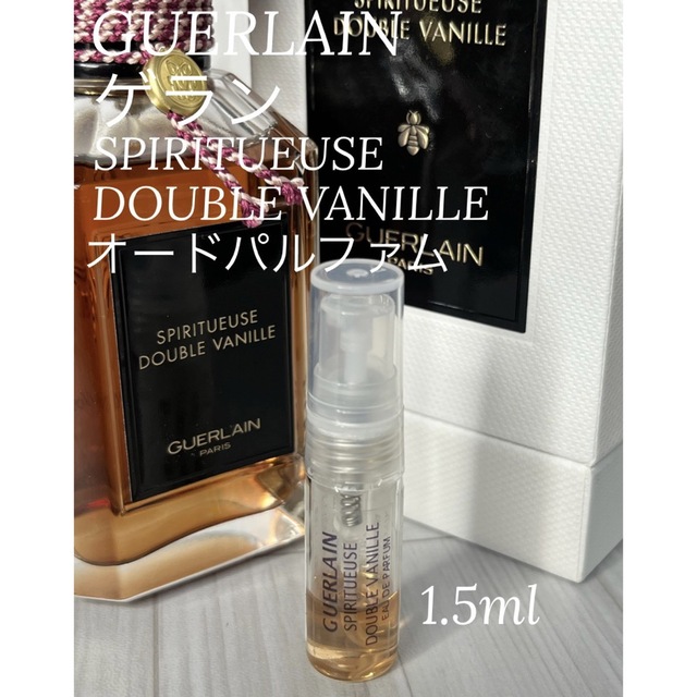 GUERLAIN(ゲラン)のゲラン GUERLAIN ドゥーブルヴァニーユ オードパルファム 1.5ml コスメ/美容の香水(ユニセックス)の商品写真