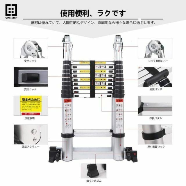 伸縮はしご 2.5+2.5m 最長5m 耐荷重150kg 脚立兼用 アルミ製 - 工具