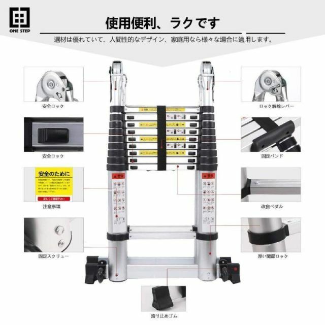 伸縮はしご 2.5＋2.5m 最長5m 耐荷重150kg 脚立兼用 アルミ製