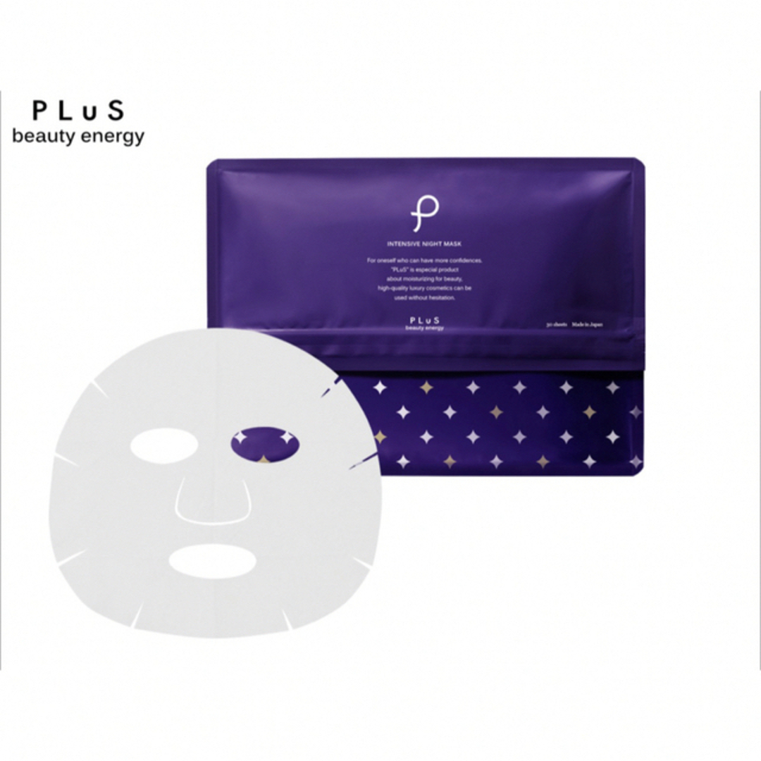 PLUS beauty energy 定価2000円　30枚 コスメ/美容のスキンケア/基礎化粧品(パック/フェイスマスク)の商品写真