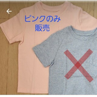 ベビーギャップ(babyGAP)の【nimo様】【新品未使用】babyGAPTシャツピンクのみ　3T(100cm)(Tシャツ/カットソー)