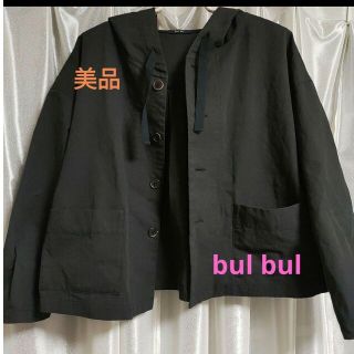 bul bul バルバル　薄手のジャケット(ノーカラージャケット)