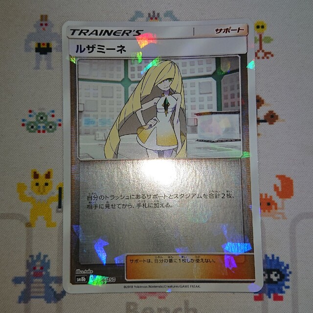 ルザミーネ　キラカード Pokemon Card Game/[SM4+] GX Battle Boost]Lusamine 109/114