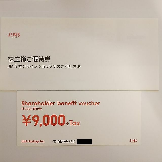 ジンズ JINS 株主優待 9000円+Tax　ラクマパック発送