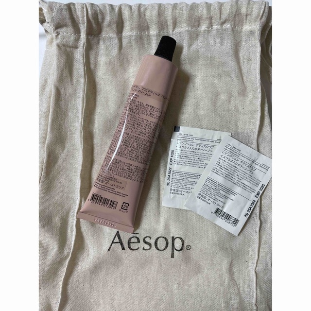 Aesop(イソップ)のAesop アンドラム アロマティック ハンドバーム コスメ/美容のボディケア(ハンドクリーム)の商品写真