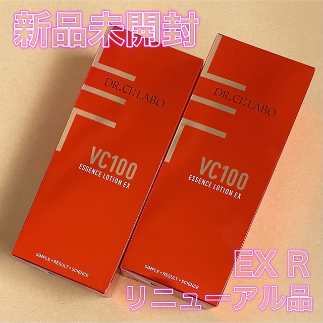 スキンケア/基礎化粧品ドクターシーラボ VC100エッセンスローションEX R 150mL 新品未開封