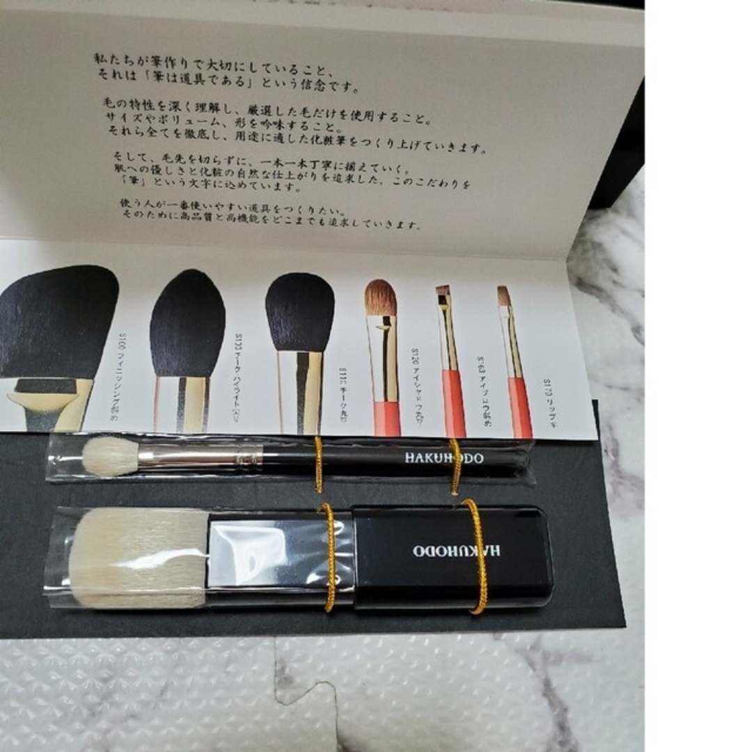 白鳳堂 化粧筆 ブラシ 9本 セット ご予約品 - メイク道具・化粧小物 白鳳堂 化粧筆 ブラシ 9本 セット ご予約品 - メイク道具・化粧小物