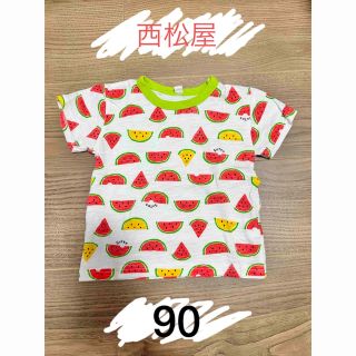 ニシマツヤ(西松屋)のTシャツ スイカ 90(Tシャツ/カットソー)