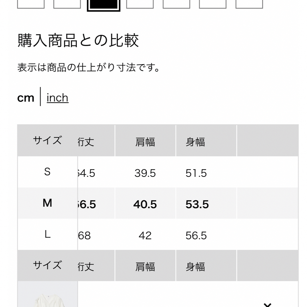 UNIQLO(ユニクロ)のレーヨンスキッパーブラウス レディースのトップス(シャツ/ブラウス(半袖/袖なし))の商品写真