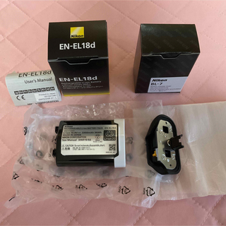 Nikon EN-EL18d および バッテリー室カバー BL-7 のセット