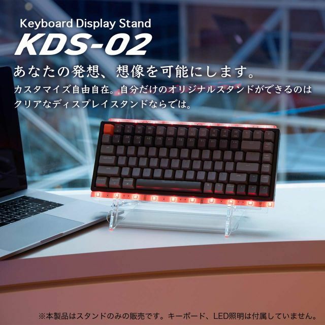 ［株式会社ひかりてらす］《YO BO PROJECT》日本製 キーボードディスプ 1