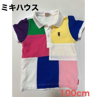 ミキハウス(mikihouse)のミキハウス　ポロシャツ　100cm(Tシャツ/カットソー)