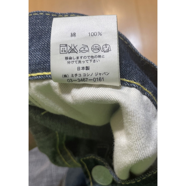 YENJEANS(エンジーンズ)のYEN JEANS エンジーンズ   ミチココシノ デニム 34 メンズのパンツ(デニム/ジーンズ)の商品写真