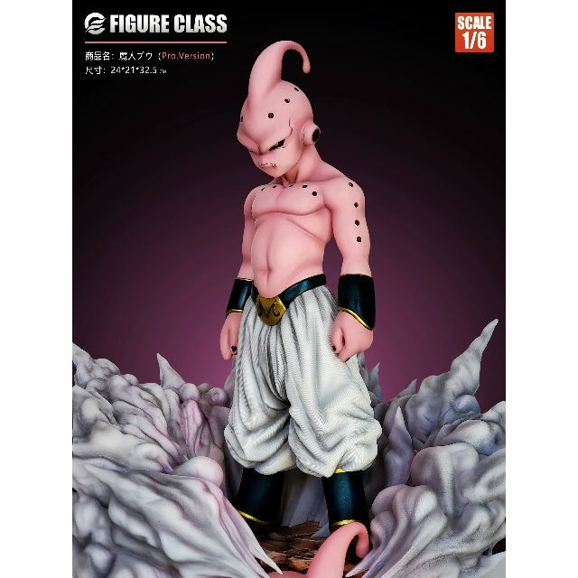 ドラゴンボール 魔人ブウ 悪 フィギュア ガレージキット 1/6スケール