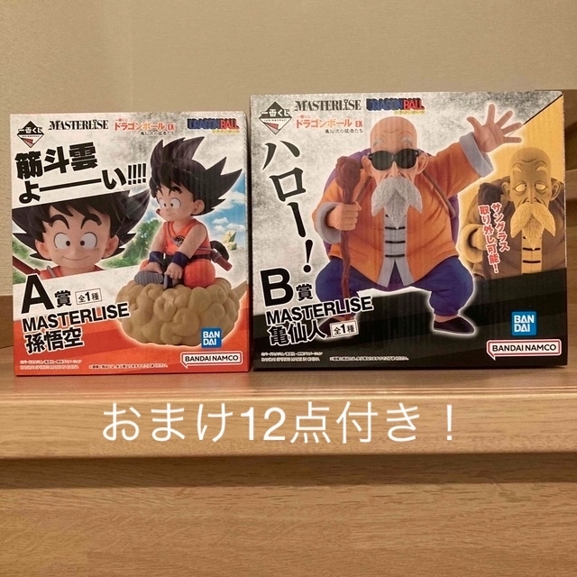 一番くじ ドラゴンボール EX 亀仙流の猛者たち A賞、B賞+おまけ(F賞