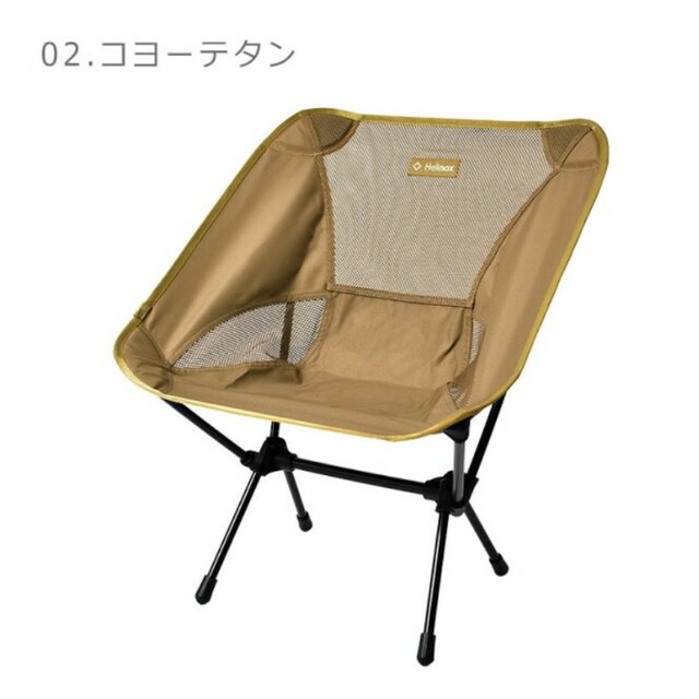 アウトドアHELINOX CHAIR ONE コヨーテタン