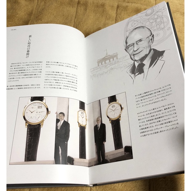 A. Lange & Söhne（A. Lange & Sohne）(ランゲアンドゾーネ)のランゲ＆ゾーネ　コレクションブック　最新カタログ　新品未使用　入手困難　限定価格 エンタメ/ホビーのタレントグッズ(男性タレント)の商品写真