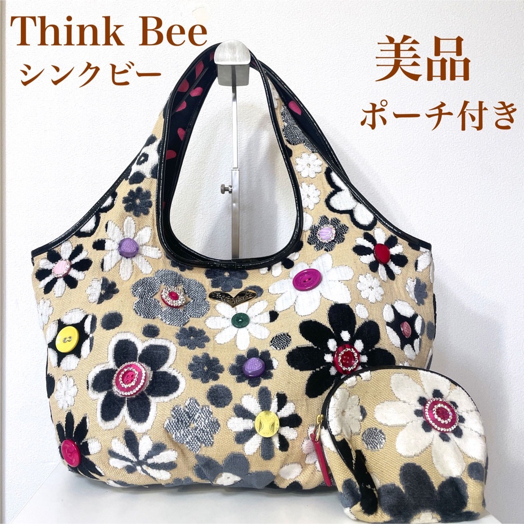 Think Bee! シンクビー ハンドバッグ - ハンドバッグ