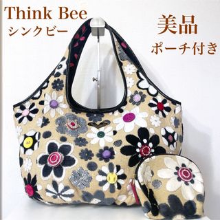 美品 Think Bee! トートバッグ パープル調 キーホルダー付き-