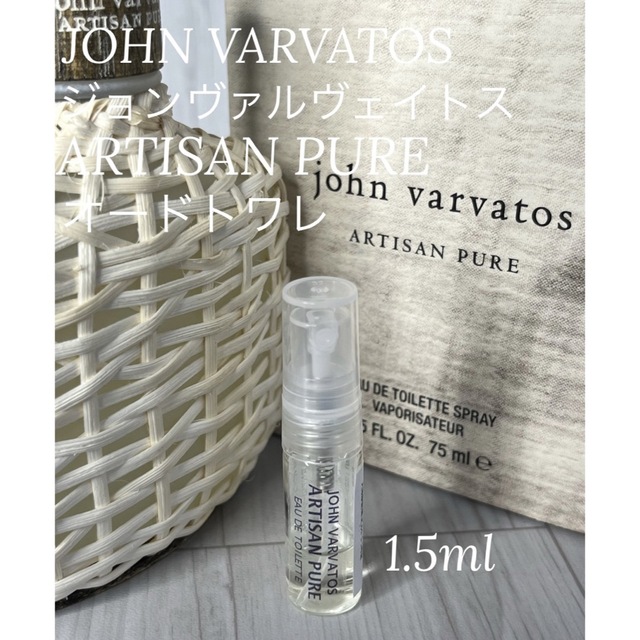 John Varvatos - ジョンヴァルヴェイトス アルティザンピュア ...