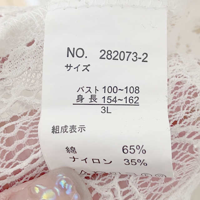 夏カーディガン レディースのトップス(カーディガン)の商品写真