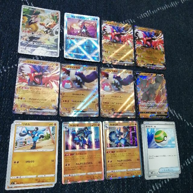 ポケモンカード　コライドンex　デッキ　かがやくゲッコウガ　[01601] 1