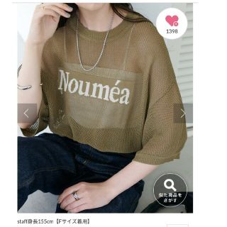 ディスコート(Discoat)のDiscoat ユニセックス　メッシュ素材　Tシャツ(Tシャツ/カットソー(半袖/袖なし))