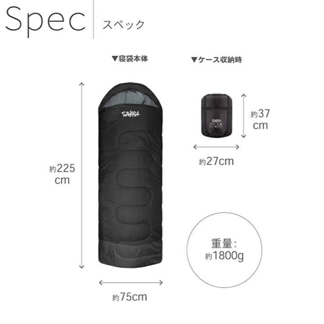 新品　SAHARA寝袋‐15℃人工ダウンブラックアウトドア用品