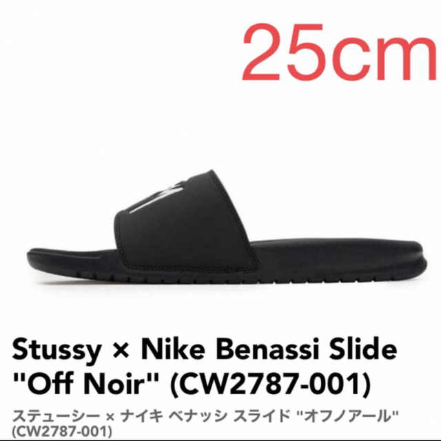 Stussy×Nike  Benassi Slide"Off Noir"25cm