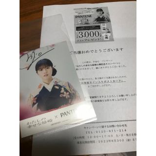 今田美桜　サイン入り　ポストカード(女性タレント)