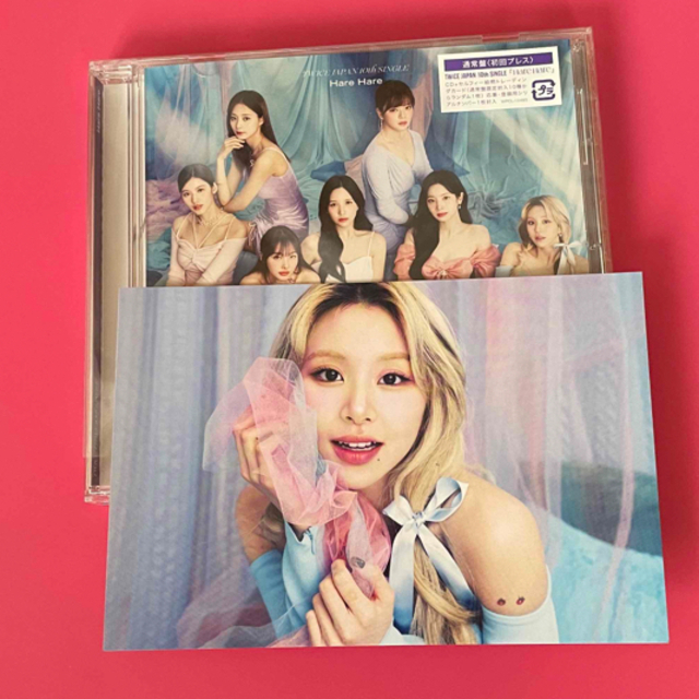 TWICE(トゥワイス)のTWICE HareHare 通常盤　チェヨン エンタメ/ホビーのCD(K-POP/アジア)の商品写真