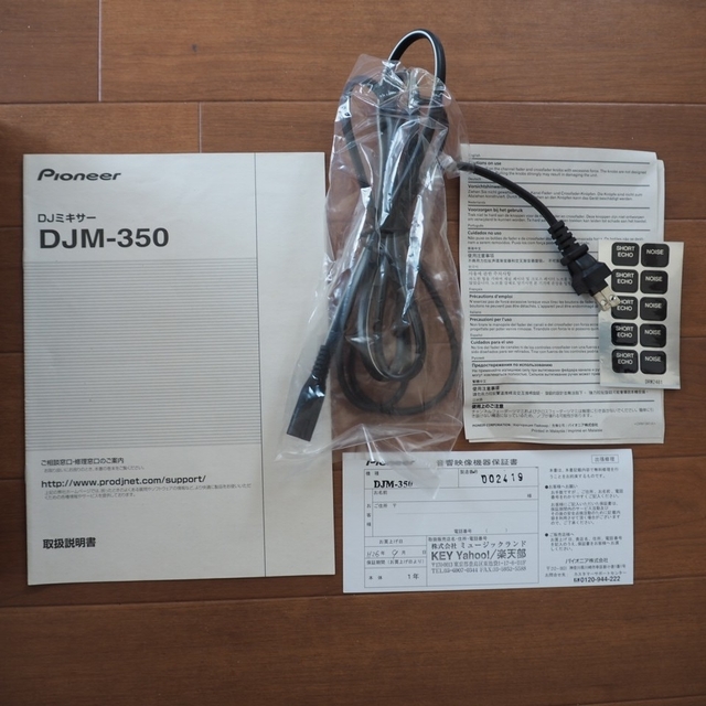 pioneer DJM-350 6