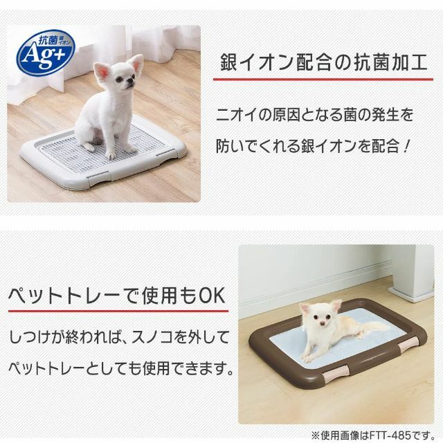 【色: グレー】アイリスオーヤマ 犬 トイレ メッシュカバー付 フチもれしにくい